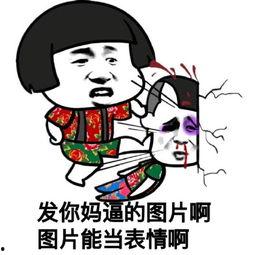 网红吃瓜qq图片高清,高清画面揭秘娱乐圈幕后真相