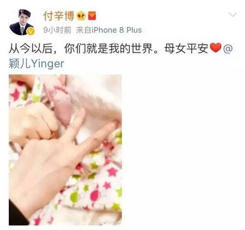 娱乐圈三点吃瓜微博  第3张