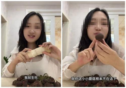 一百三十万女网红吃瓜,揭秘网络吃瓜热潮背后的故事”