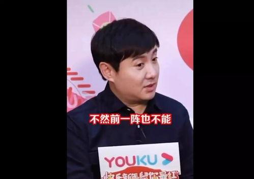 娱乐八卦吃瓜小能手是谁,揭秘娱乐圈幕后风云  第3张