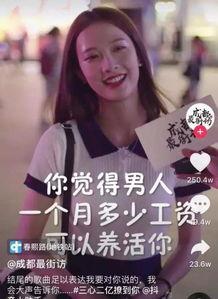 娱乐吃瓜酱素材视频大全,盘点热门素材视频大全,带你领略娱乐圈风云变幻 第2张 娱乐吃瓜酱素材视频大全,盘点热门素材视频大全,带你领略娱乐圈风云变幻 第2张