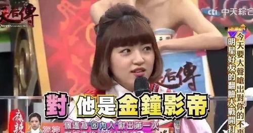 韩娱吃瓜爆料直播,直播爆料背后的惊人真相  第2张