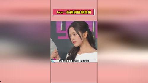 娱乐圈爆料 吃瓜 第3张 娱乐圈爆料 吃瓜 第3张