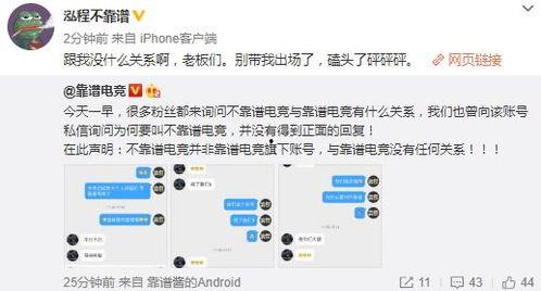 知乎娱乐圈吃瓜爆料文章,揭秘明星背后的惊人真相！  第3张