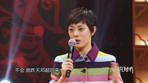 娱乐圈吃瓜邓超孙俪,吃瓜群众热议夫妻档新动态  第3张