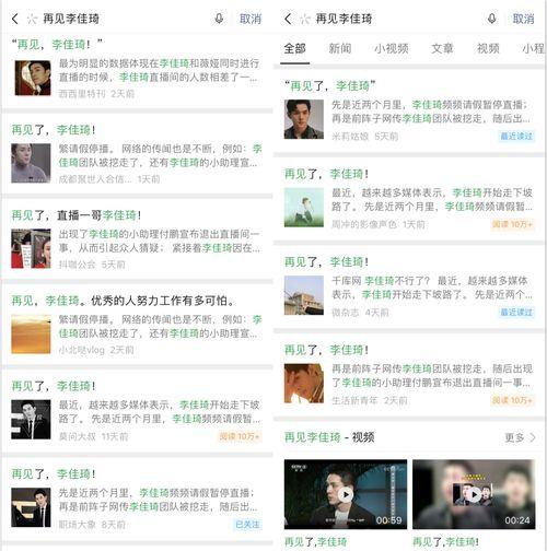 热点事件今日吃瓜,揭秘吃瓜群众的狂欢盛宴  第2张