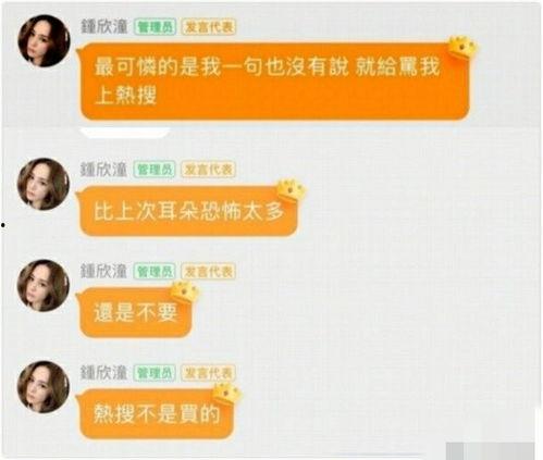 718娱乐吃瓜网站,热点事件背后的真相与笑料 第2张 718娱乐吃瓜网站,热点事件背后的真相与笑料 第2张
