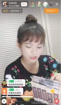 网红吃瓜阿姨是谁,网络红人的崛起与影响力  第2张