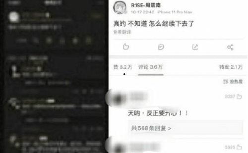 吃瓜网怎么删掉  第2张