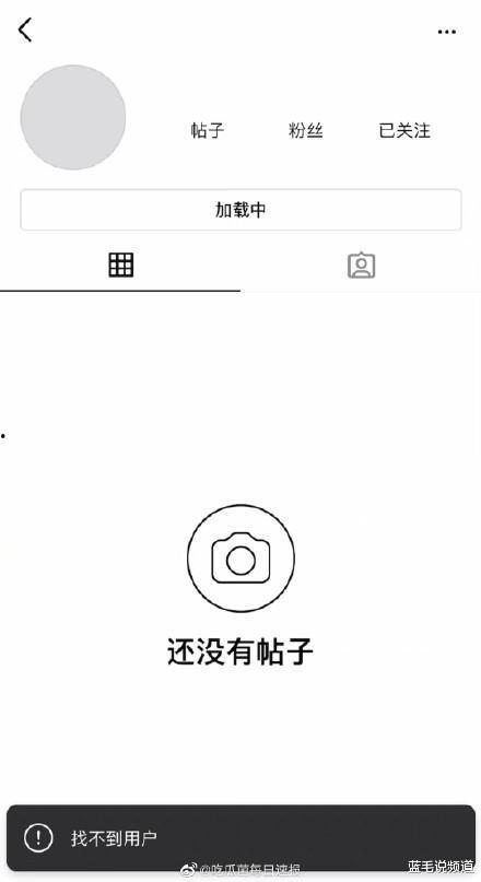 吃瓜网怎么删掉  第3张