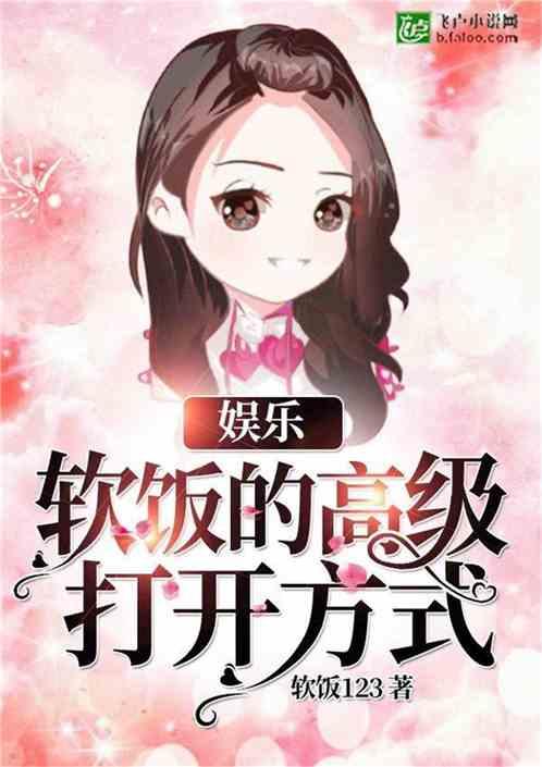 娱乐吃瓜小可爱小说,吃瓜小可爱的甜蜜复仇记 第2张 娱乐吃瓜小可爱小说,吃瓜小可爱的甜蜜复仇记 第2张