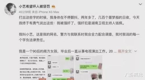 娱乐圈吃瓜右上角怎么看,右上角解读秘籍  第2张
