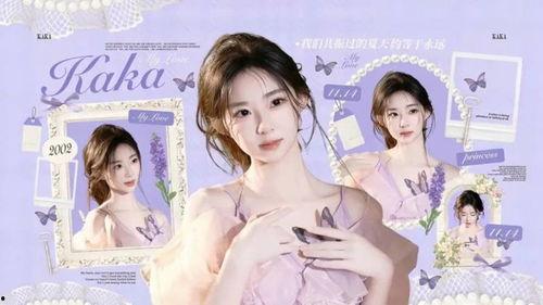 娱乐吃瓜 水做的偶像,揭秘娱乐吃瓜界的清新力量 第2张 娱乐吃瓜 水做的偶像,揭秘娱乐吃瓜界的清新力量 第2张