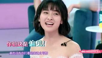 娱乐吃瓜酱三分野,三分野的趣味解读  第2张