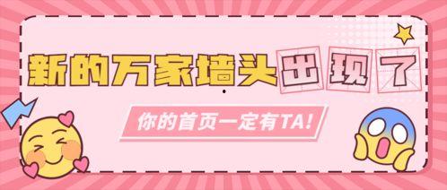 吃瓜额娱乐速报,娱乐圈最新热点事件盘点 第3张 吃瓜额娱乐速报,娱乐圈最新热点事件盘点 第3张