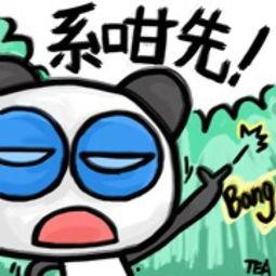 吃瓜娱乐图片文案可爱  第3张