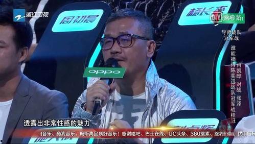 娱乐吃瓜号的背景音乐是什么 第3张 娱乐吃瓜号的背景音乐是什么 第3张