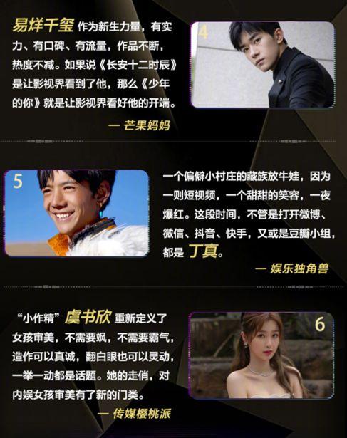 娱乐吃瓜号会不会侵权呢,风险与合规的边界探索  第2张