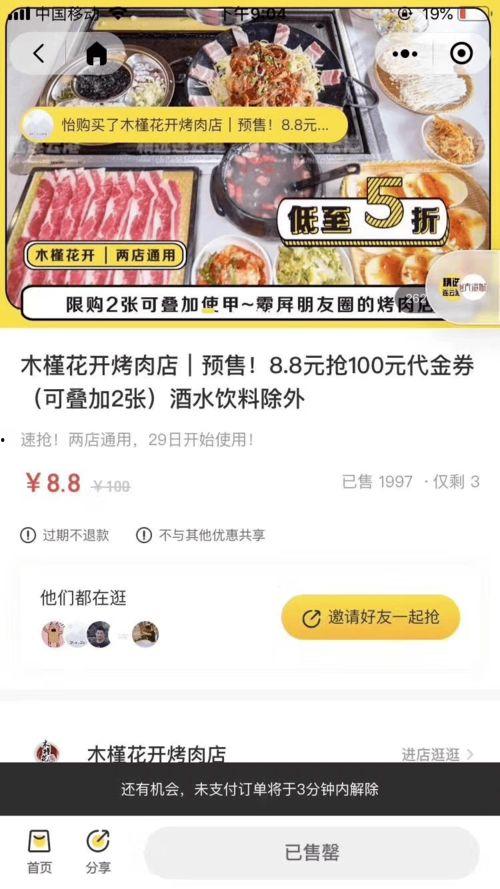 娱乐吃瓜酱预约九价,预约九价,美丽守护,你准备好了吗? 第3张 娱乐吃瓜酱预约九价,预约九价,美丽守护,你准备好了吗? 第3张
