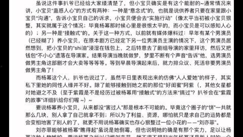 娱乐圈吃瓜文件怎么取,揭秘“吃瓜文件”背后的真相 第2张 娱乐圈吃瓜文件怎么取,揭秘“吃瓜文件”背后的真相 第2张