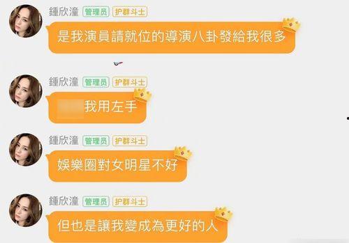 吃瓜q群娱乐圈,一场场精彩纷呈的“瓜”事  第3张