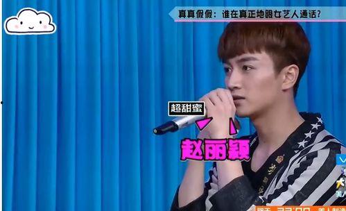 娱乐吃瓜报道文章大全最新  第2张