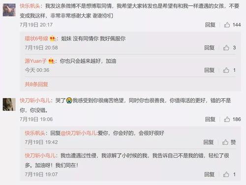 娱乐吃瓜名字怎么取好听,创意无限，娱乐吃瓜名字大盘点  第2张