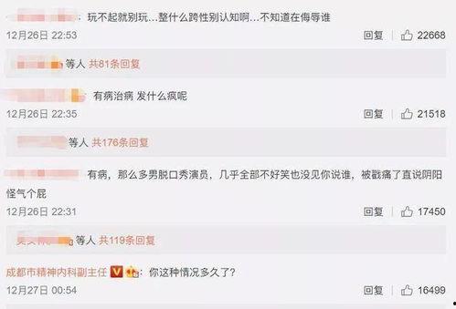 吃瓜娱乐圈的搞笑文案 第2张 吃瓜娱乐圈的搞笑文案 第2张