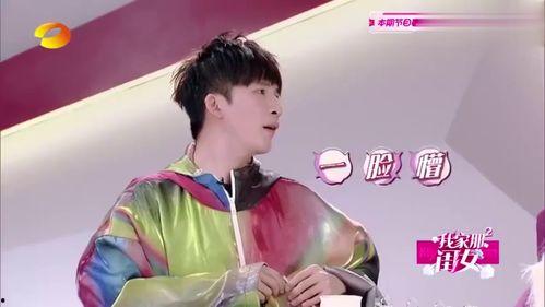 娱乐吃瓜君绯闻百度云  第2张