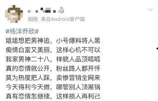 吃瓜横扫娱乐圈小说,娱乐圈的甜蜜风暴 第3张 吃瓜横扫娱乐圈小说,娱乐圈的甜蜜风暴 第3张