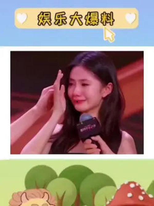 娱乐圈那点事吃瓜,揭秘那些年我们吃过的瓜 第3张 娱乐圈那点事吃瓜,揭秘那些年我们吃过的瓜 第3张