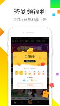 吃瓜娱乐小小堂下载苹果版,苹果版下载畅享欢乐时光  第3张