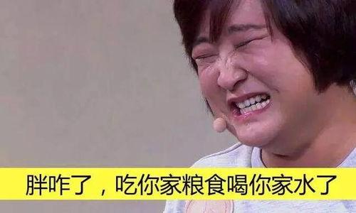 进娱乐圈为了吃瓜的是谁  第3张