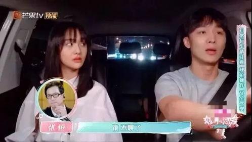 娱乐吃瓜酱看视频推文 第2张 娱乐吃瓜酱看视频推文 第2张