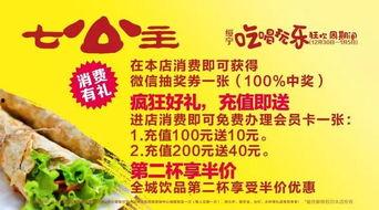 娱乐吃瓜酱广告语是什么,一勺鲜香，尽享娱乐圈风云变幻  第2张