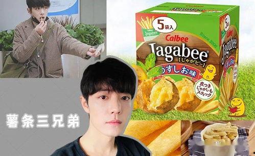 最近娱乐圈可以吃的瓜,明星们的甜蜜与苦涩  第3张