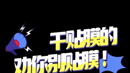 吃瓜人人网在线进入,在线围观,畅享网络盛宴 第2张 吃瓜人人网在线进入,在线围观,畅享网络盛宴 第2张