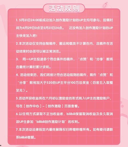 吃瓜网可以正常浏览吗,揭秘正常浏览的奥秘 第2张 吃瓜网可以正常浏览吗,揭秘正常浏览的奥秘 第2张